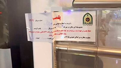 پلمپ کافه میزبان دختران موتور سوار