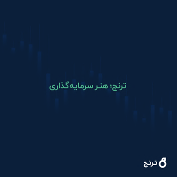 تغییر تاریخی در ذخایر بانک‌های مرکزی و چشم‌انداز طلا در سال ۲۰۲۶