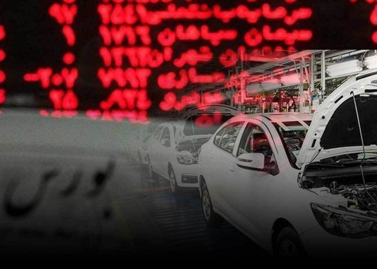 واگذاری سهام خودروسازان/ تحول صنعت خودرو در راه است واگذاری سهام خودروسازان/ تحول صنعت خودرو در راه است