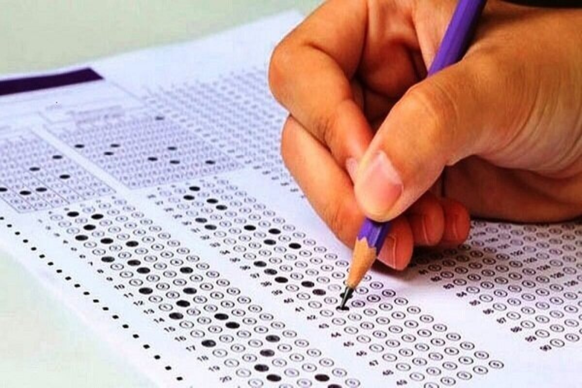 ضرایب دروس کنکور تغییر کرد ضرایب دروس کنکور تغییر کرد