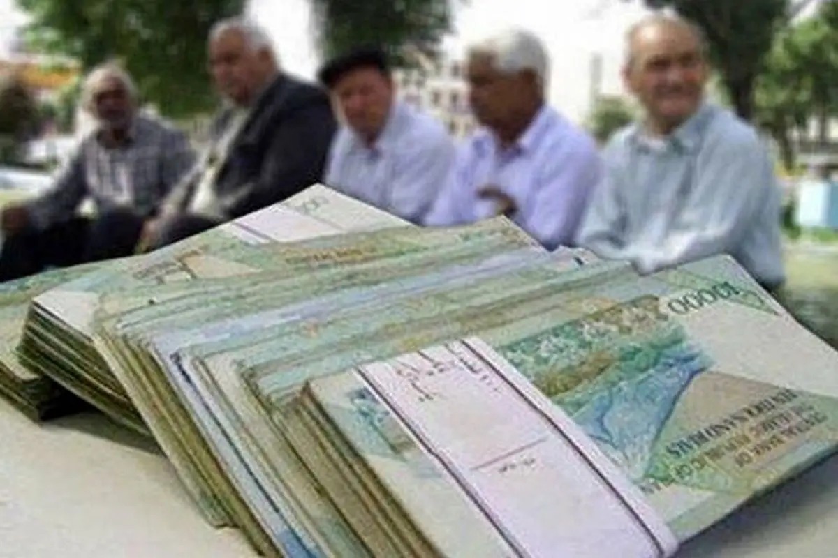 خبر خوش برای بازنشستگان/ واریزی جدید برای این دسته از بازنشستگان