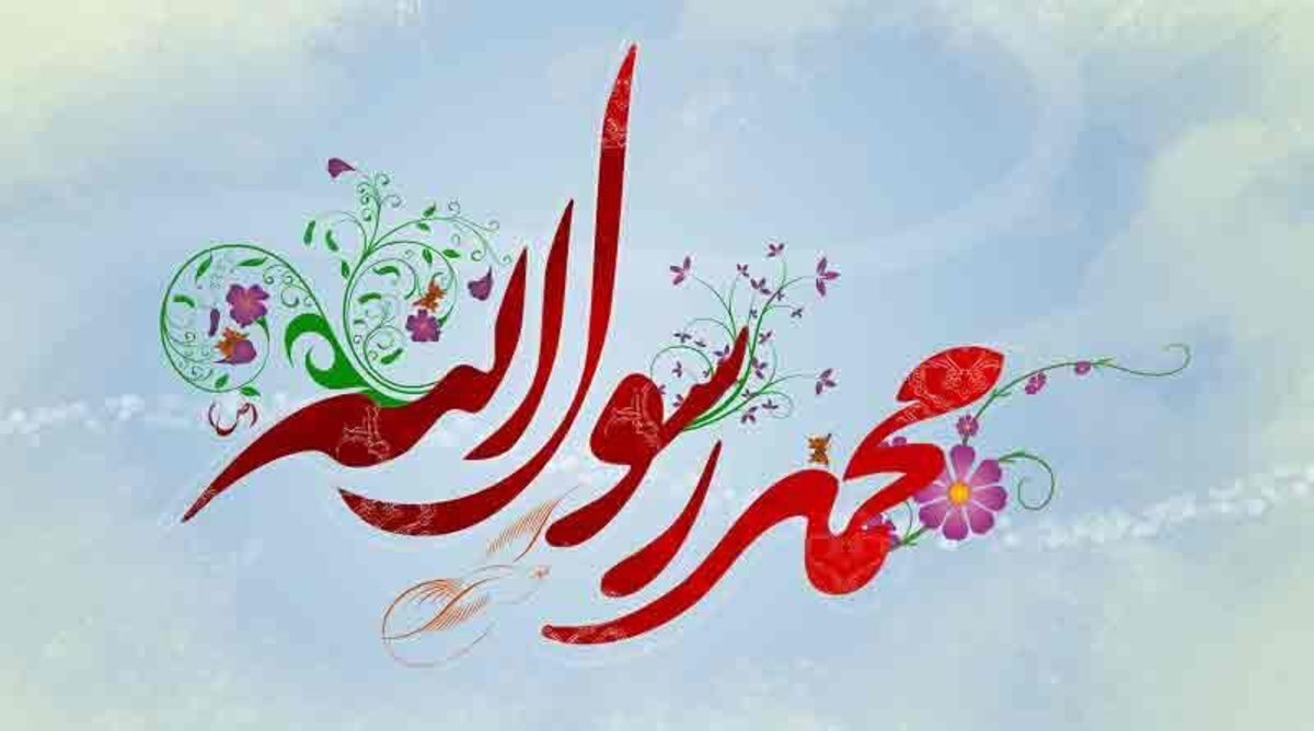 هدیه نقدی دولت به مناسبت میلاد پیامبر (ص) / واریز ۵۰۰.۰۰۰ تومانی به حساب ۶۰ میلیون ایرانی قطعی شد هدیه نقدی دولت به مناسبت میلاد پیامبر (ص) / واریز ۵۰۰.۰۰۰ تومانی به حساب ۶۰ میلیون ایرانی قطعی شد