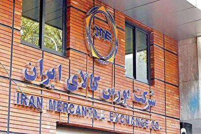 پذیرش این ۳ خودروی سواری ایران‌خودرو در بورس کالا