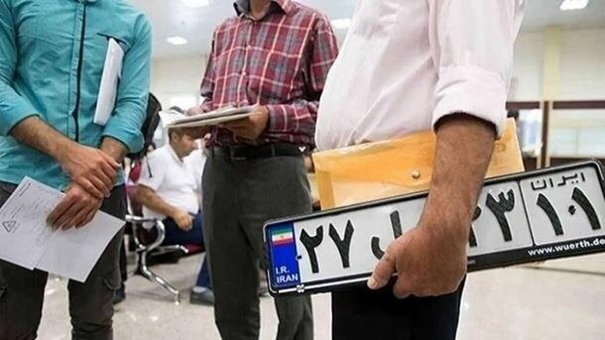 پلاک خودروها لاتین می شوند! پلاک خودروها لاتین می شوند!