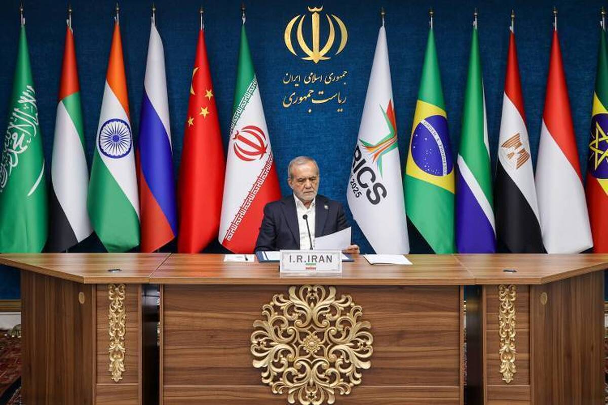 پزشکیان: بریکس نقش محوری در مقابله با یکجانبهگرایی ایفا کند پزشکیان: بریکس نقش محوری در مقابله با یکجانبهگرایی ایفا کند