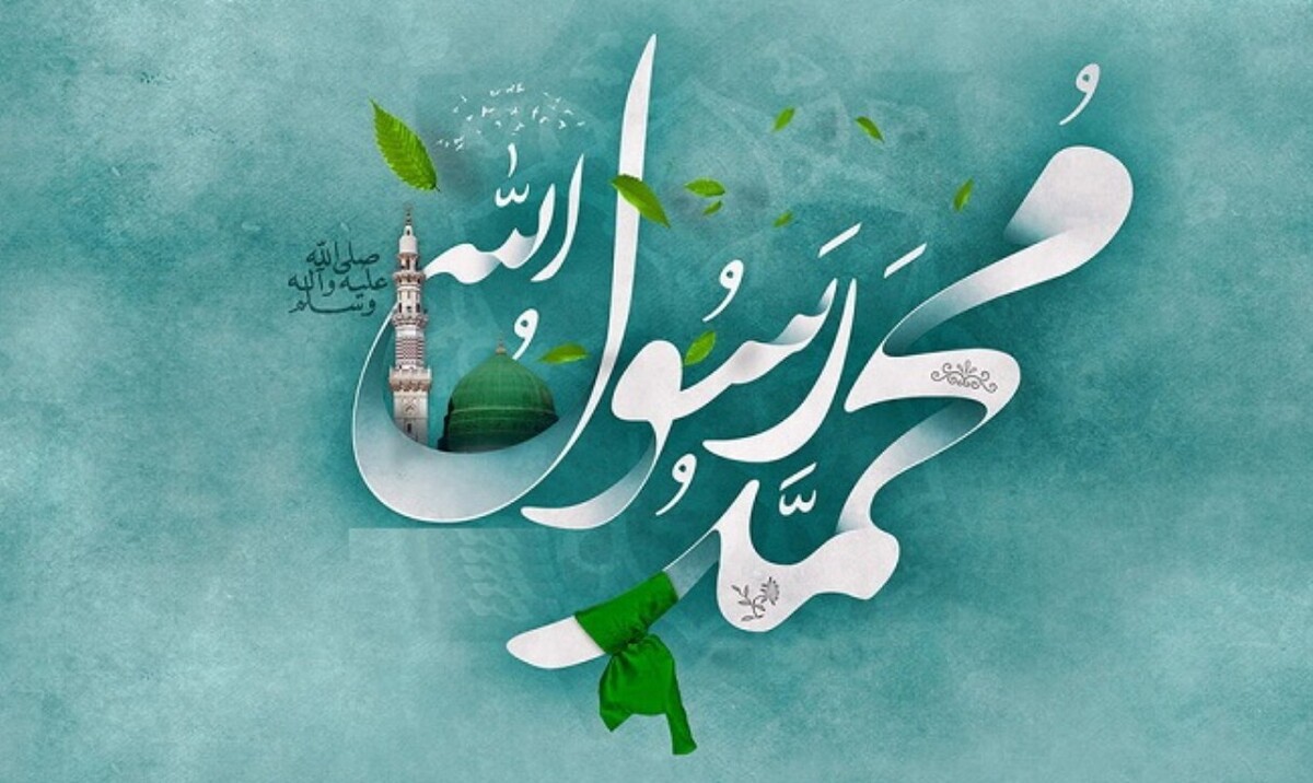 عیدی دولت پزشکیان فردا ۱۹ شهریور ۱۴۰۴ واریز می‌شود / شارژ حساب ایرانیان به مناسبت میلاد حضرت محمد (ص)