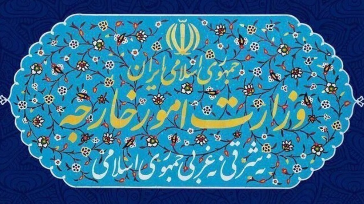 واکنش ایران به حمله اسرائیل به قطر واکنش ایران به حمله اسرائیل به قطر