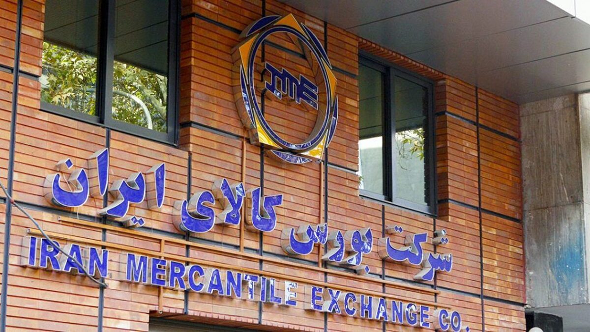عرضه ۳ محصول ایران خودرو در بورس کالا عرضه ۳ محصول ایران خودرو در بورس کالا