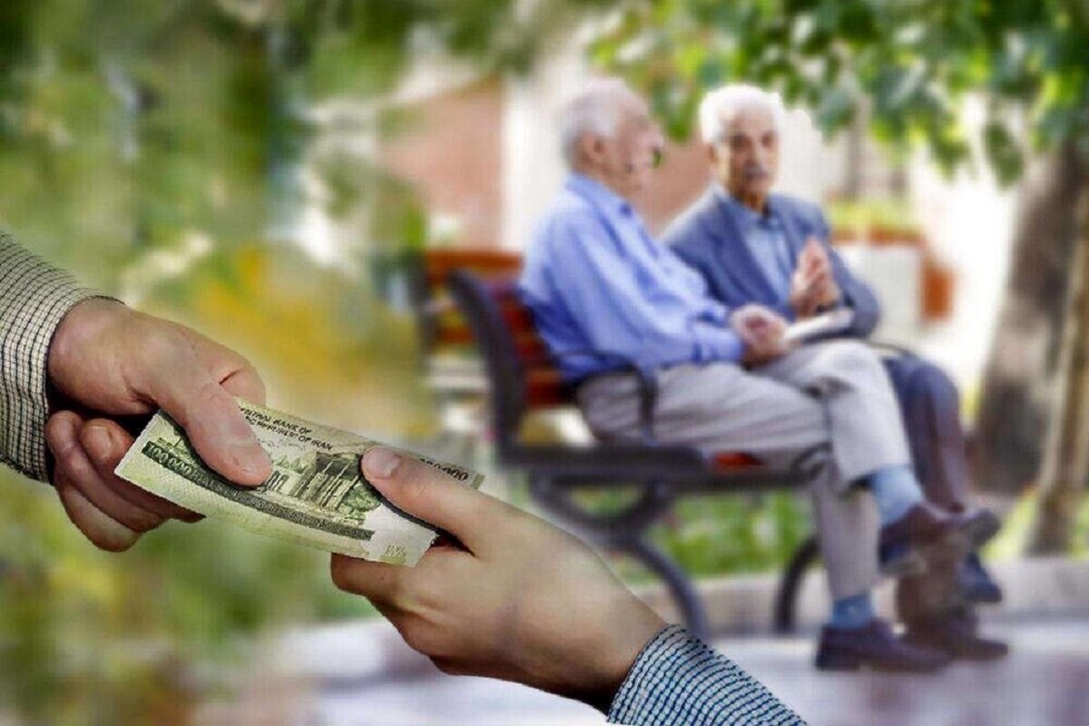 خبر خوش برای بازنشستگان / واریز وام برای این گروه تا پایان شهریور ۱۴۰۴ قطعی شد