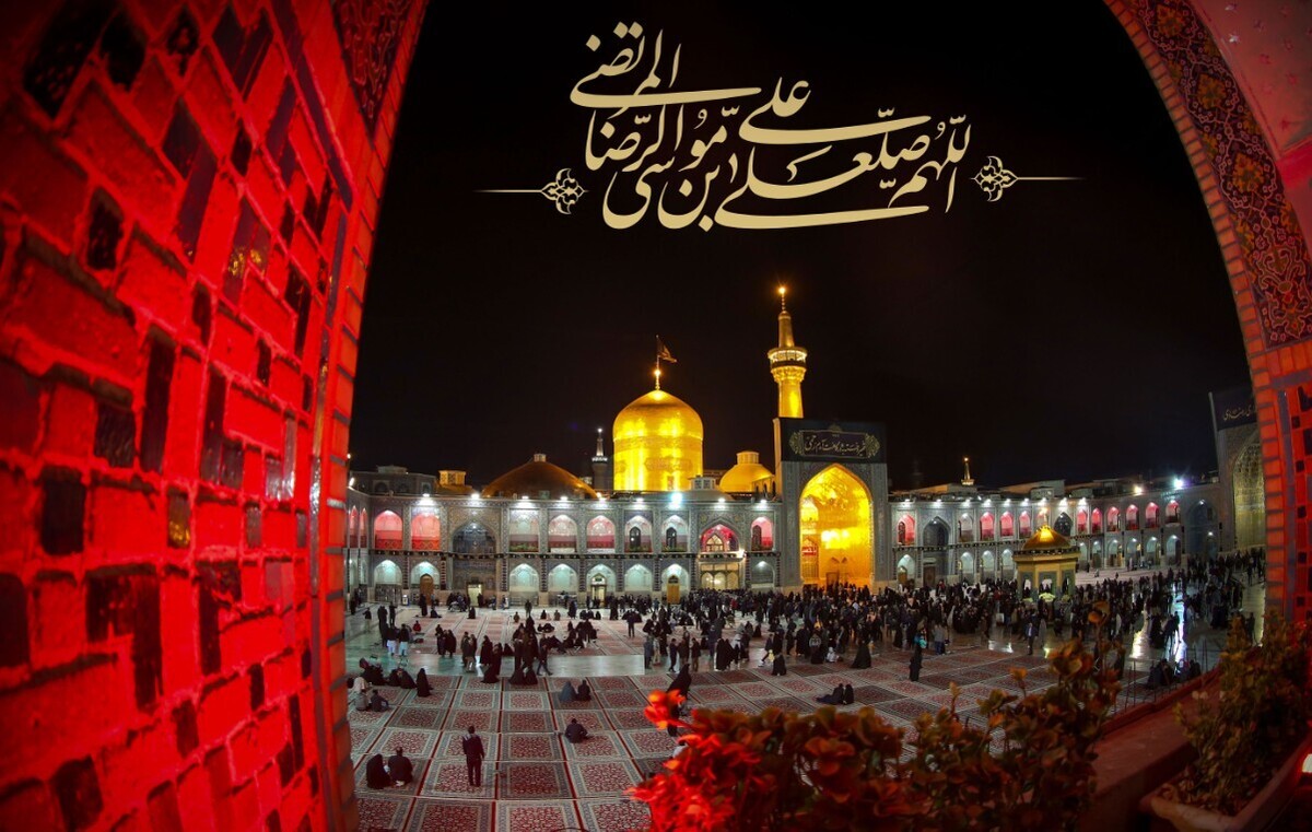 پیام تسلیت شهادت امام رضا (ع) / مجموعهای از متن رسمی تسلیت امام هشتم ۱۴۰۴ پیام تسلیت شهادت امام رضا (ع) / مجموعهای از متن رسمی تسلیت امام هشتم ۱۴۰۴