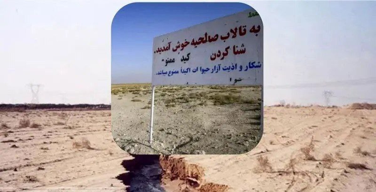 آژیر خطر برای تهران به صدا درآمد آژیر خطر برای تهران به صدا درآمد