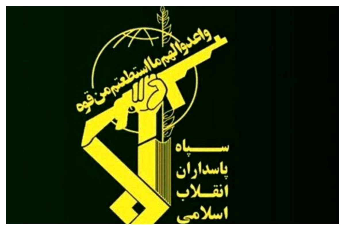سپاه پاسداران بیانیه صادر کرد سپاه پاسداران بیانیه صادر کرد