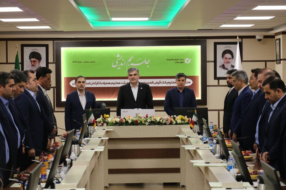 حرکت بانک قرضالحسنه مهر ایران به سوی بانکداری دیجیتال هوشمند و توسعه خدمات نوین حرکت بانک قرضالحسنه مهر ایران به سوی بانکداری دیجیتال هوشمند و توسعه خدمات نوین