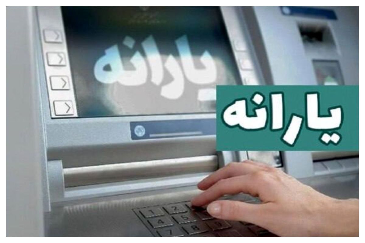 چرا یارانه نقدی کارگران قطع شد؟ چرا یارانه نقدی کارگران قطع شد؟