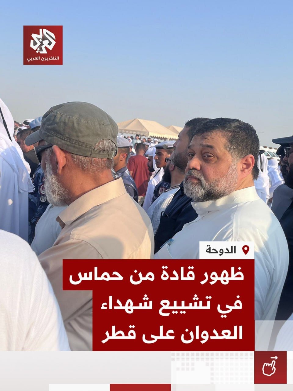 اولین تصاویر رهبران حماس پس از حملات اسرائیل