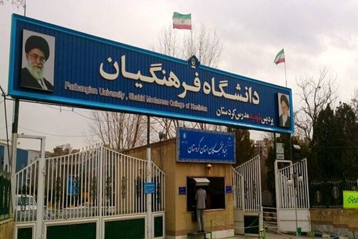 اعتراض نایب رئیس کمیسیون آموزش به کنار گذاشتن اساتید با تجربه دانشگاه