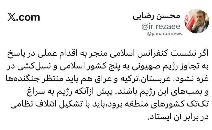 پیشنهاد محسن رضایی برای مقابله با اسرائیل