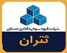مزایده فروش ۱۵ واحد مسکونی و درمانی