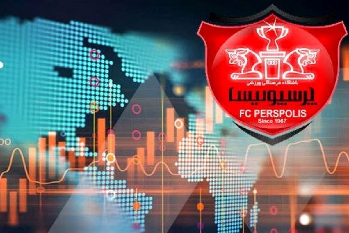 سهام پرسپولیس به فرابورس رسید سهام پرسپولیس به فرابورس رسید