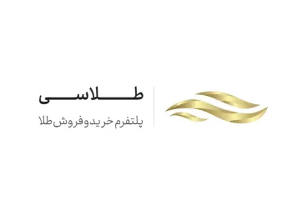 سرویس تحویل درب منزل، گامی تازه در تجربه خرید طلا/ آینده صنعت طلا در گرو شفافیت و نوآوری است سرویس تحویل درب منزل، گامی تازه در تجربه خرید طلا/ آینده صنعت طلا در گرو شفافیت و نوآوری است