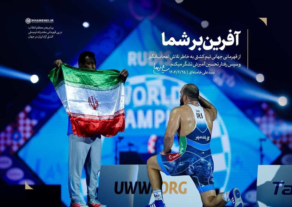رهبر انقلاب پیام جدیدی صادر کرد + متن پیام