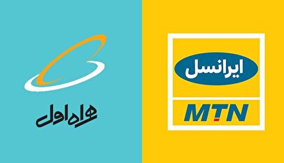 تعرفه پیامک همراه اول و ایرانسل چقدر شد؟+ جدول