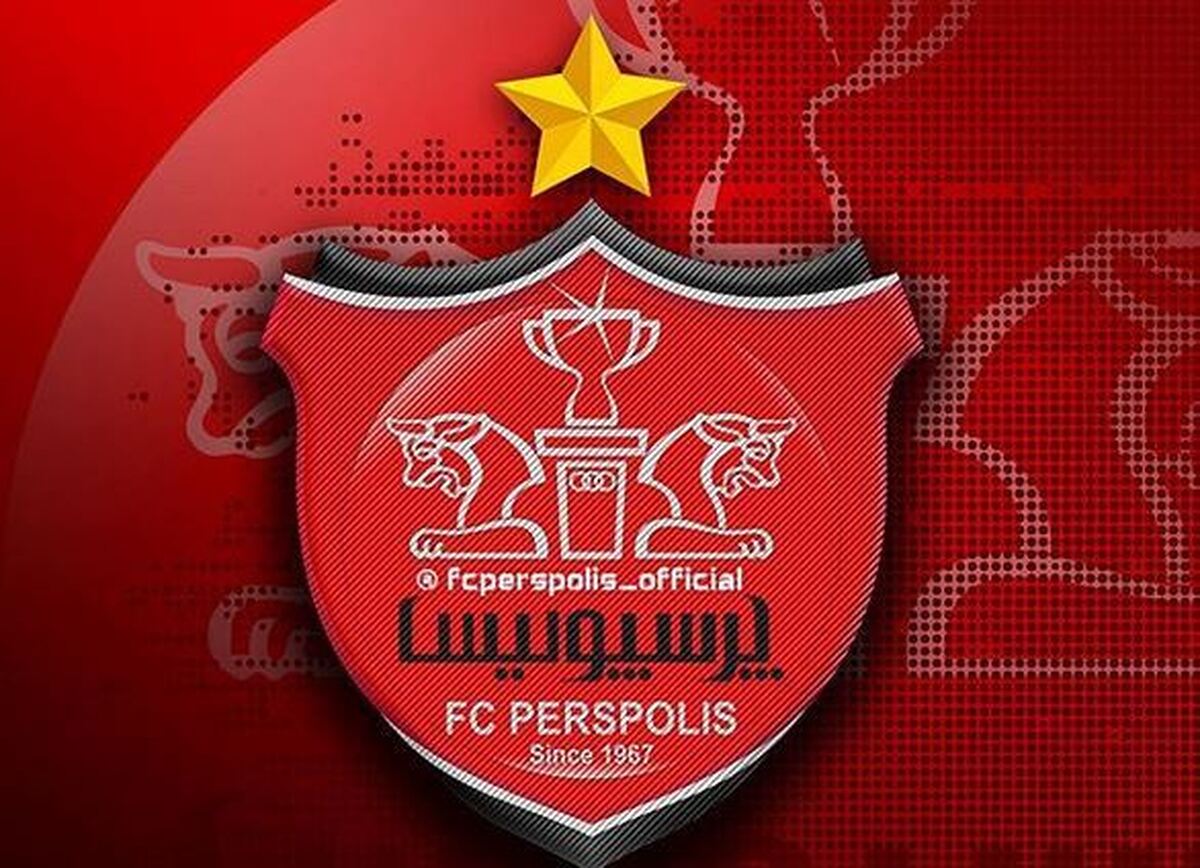 حضور بازیکن مشهور فوتبال جهان در لیست خرید پرسپولیس؟+ عکس