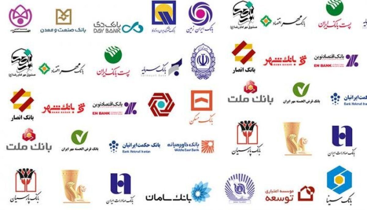 کفایت سرمایه ۱۵ بانک زیر ۸ درصد و فاقد استاندارد/ بانک مرکزی در فکر تدوین سیاست های جدید و تعیین سرپرستی!