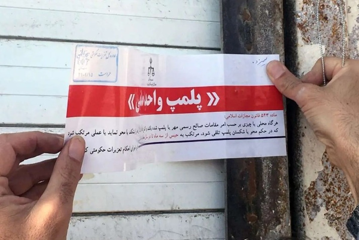 سرو مشروب در دو کافه تهران + اسامی