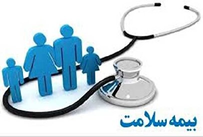 خبر بد برای بیمه‌شدگان دهک‌های ۶ تا ۹