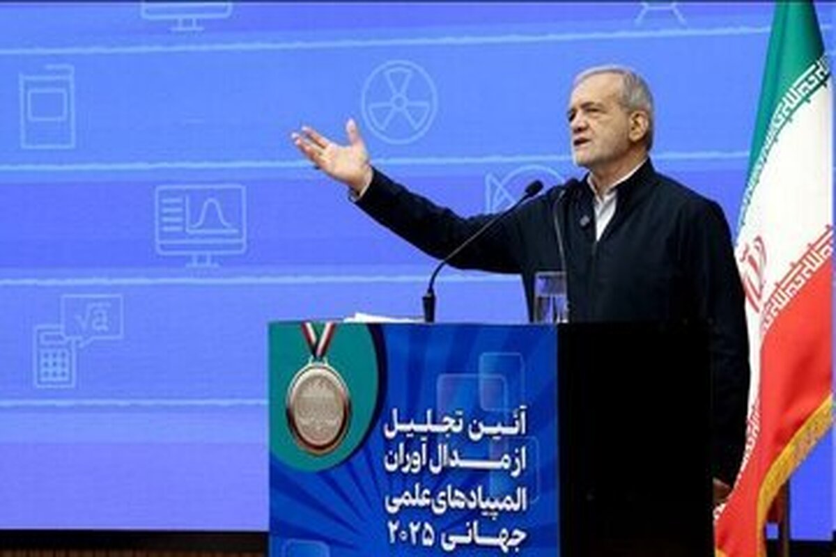 اولین واکنش پزشکیان به فعال شدن مکانیسم ماشه/ با اسنپبک نمیتوان جلوی ما را گرفت اولین واکنش پزشکیان به فعال شدن مکانیسم ماشه/ با اسنپبک نمیتوان جلوی ما را گرفت