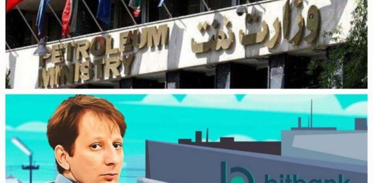 چرا رمز ارز بی اعتبار زنجانی وثیقه فروش نفت شد؟! چرا رمز ارز بی اعتبار زنجانی وثیقه فروش نفت شد؟!