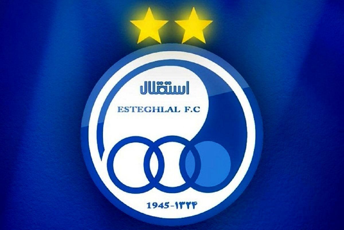 آخرین خرید استقلال گران تمام شد آخرین خرید استقلال گران تمام شد
