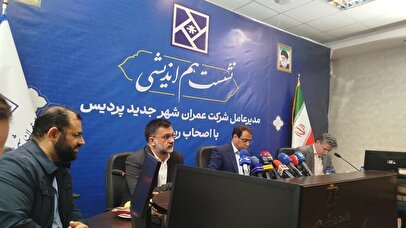خاتمه پروژه‌های مسکن‌سازی در شهر پردیس/زمین نداریم