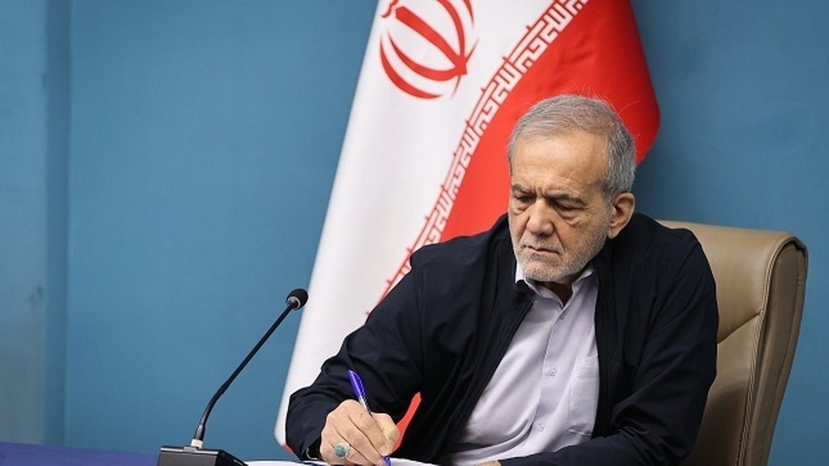 پزشکیان بنیاد بودجهخوار فرهنگ و حجاب را حذف کرد پزشکیان بنیاد بودجهخوار فرهنگ و حجاب را حذف کرد