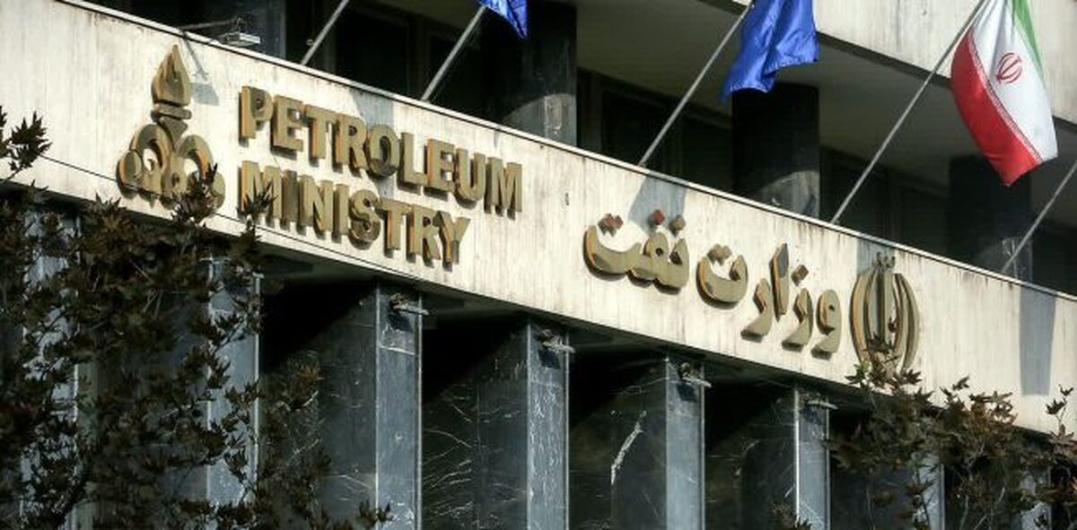 سوءمدیریت در وزارت نفت؛ تهدیدی بزرگتر از بازگشت تحریم ها سوءمدیریت در وزارت نفت؛ تهدیدی بزرگتر از بازگشت تحریم ها