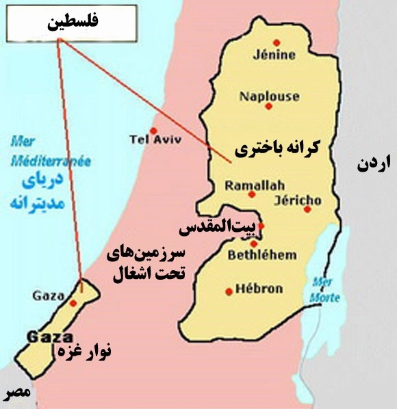 کشور فلسطین به رسمیت شناخته شد / مشاهده نقشه فلسطین