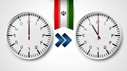 ساعت عقب کشیده می‌شود؟ / جزئیات تغییر ساعت امشب ۳۱ شهریور ۱۴۰۴