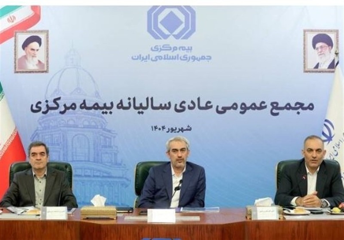 دستور وزیر اقتصاد برای اصلاح بیمههای حوادث پس از حادثه بندر رجایی دستور وزیر اقتصاد برای اصلاح بیمههای حوادث پس از حادثه بندر رجایی