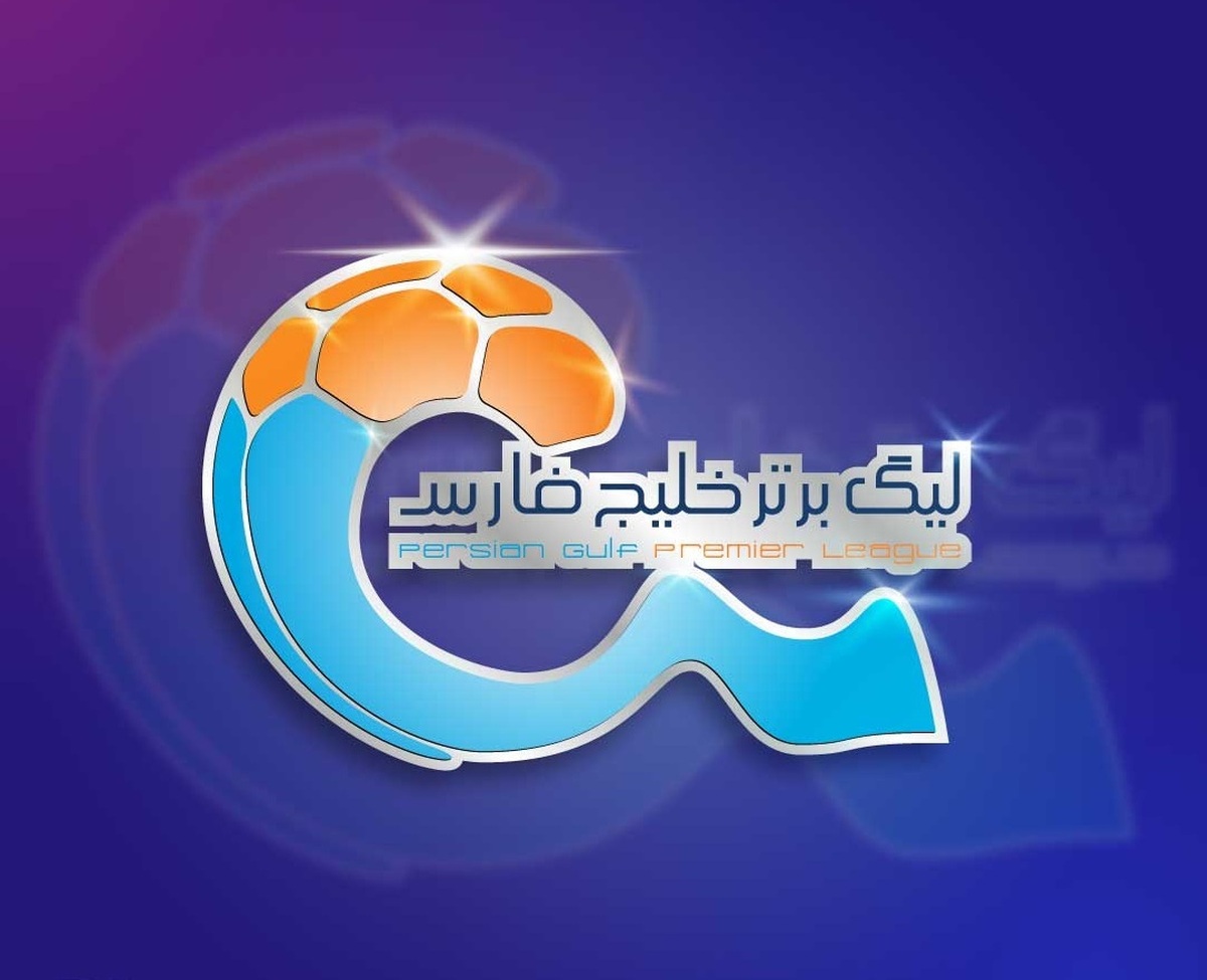 کسر ۱۰ درصد از قرارداد بازیکنان و کادرفنی/ سپاهان نقره داغ شد کسر ۱۰ درصد از قرارداد بازیکنان و کادرفنی/ سپاهان نقره داغ شد