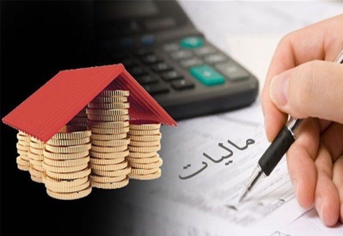 خبر خوش به مودیان مالیاتی+ فیلم
