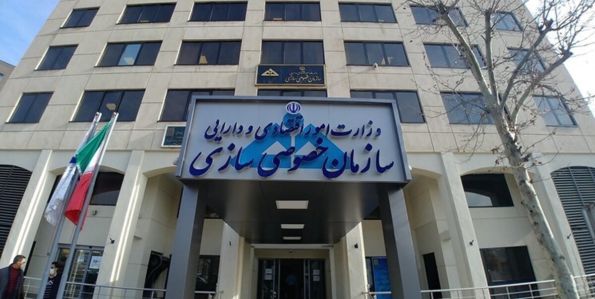 فروش ۳۶ هزار میلیارد تومان املاک مازاد دولت در یکسال گذشته فروش ۳۶ هزار میلیارد تومان املاک مازاد دولت در یکسال گذشته