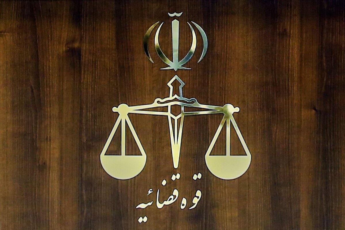 اعلام جرم علیه عضو مجمع تشخیص مصلحت نظام اعلام جرم علیه عضو مجمع تشخیص مصلحت نظام