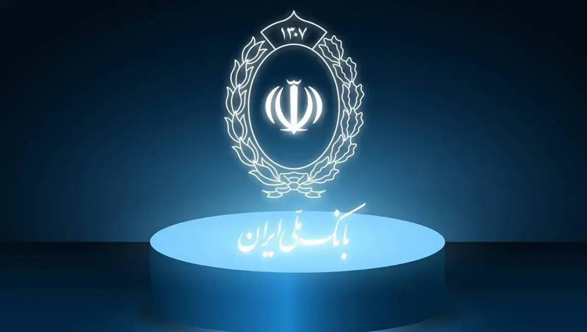 پیشتازی بانک ملی ایران در پرداخت وام فرزندآوری پیشتازی بانک ملی ایران در پرداخت وام فرزندآوری