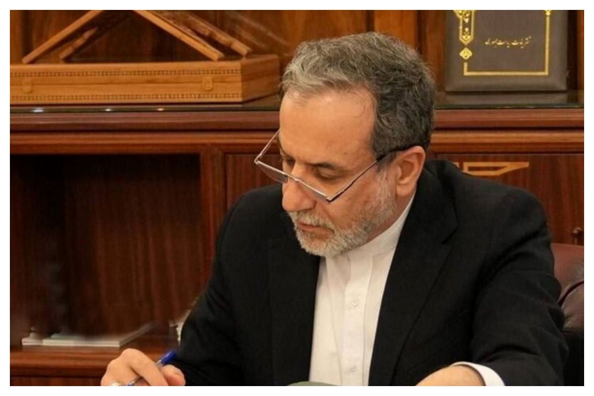 نامه مهم عراقچی به شورای امنیت سازمان ملل نامه مهم عراقچی به شورای امنیت سازمان ملل