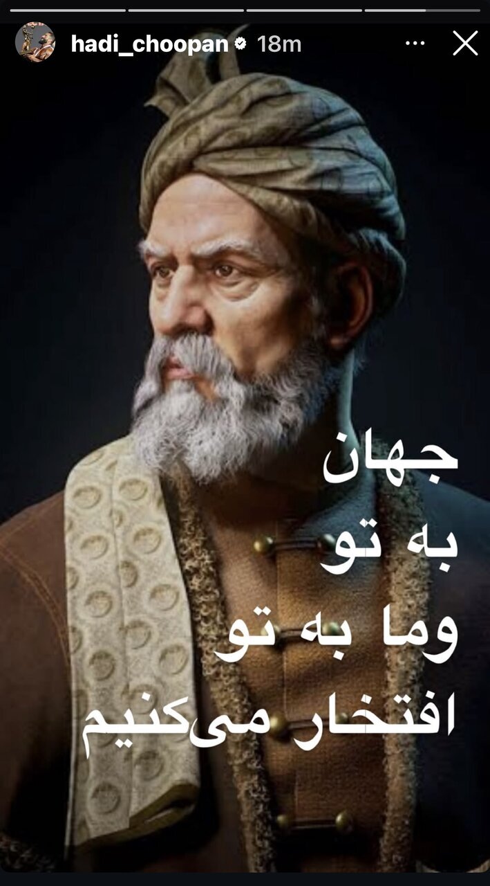 هادی چوپان زینب موسوی را با خاک یکسان کرد