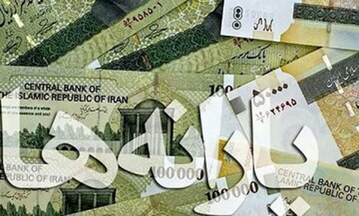 چرا یک میلیون ایرانی خارج‌نشین یارانه می‌گیرند؟