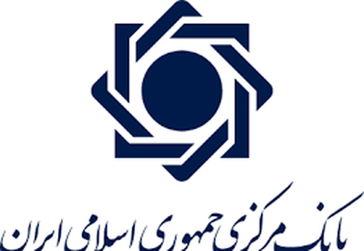 هشدار بانک مرکزی به گیرندگان چک / همه بخوانند