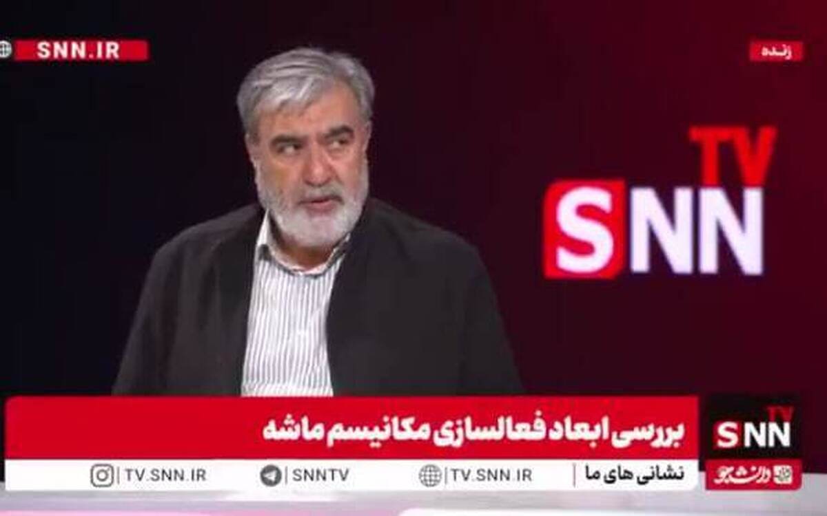 ساز و کار نظارت آژانس بر تاسیسات هسته ای ایران طبق قانون مجلس+ فیلم