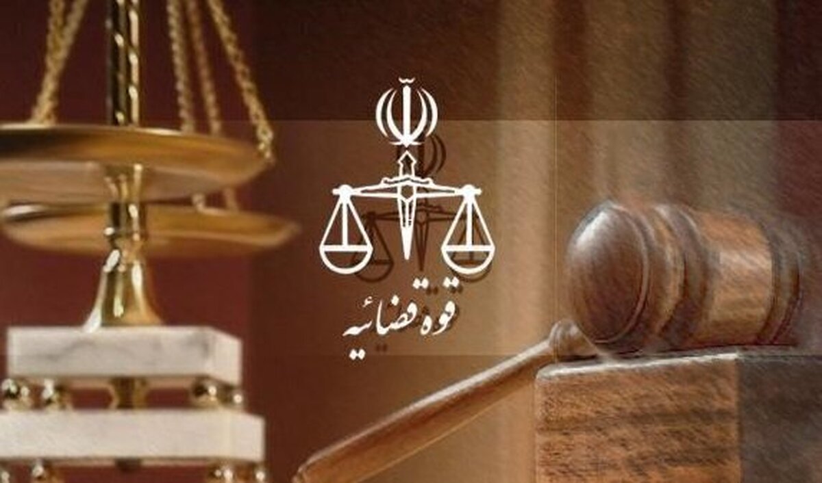 ۲ مدیر نیروگاهی به حبس محکوم شدند/ ماجرا چیست؟ ۲ مدیر نیروگاهی به حبس محکوم شدند/ ماجرا چیست؟
